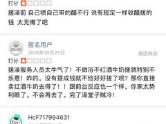 -蓝海岸温泉洗浴