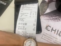 -CHILL Pho澳洲牛肉越南粉(佛山顺德万象汇店)