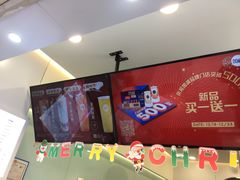 -加减茶饮(高沙店)