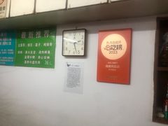 -国英炖品店(甲子路店)