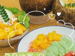 -豆豆冰室·地道招牌椰子冻(大良店)