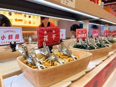 -涮食间回转小火锅(财富中心店)