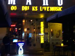 -MARU玛露音乐餐厅(大学路店)