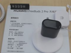 -华为授权体验店(新奥购物中心)