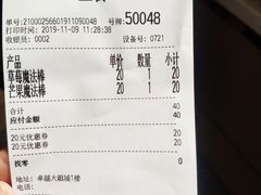 -奈雪的茶(青岛卓悦里INTOWN店)