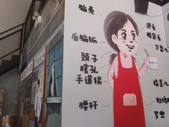 -山城耳朵面(光电园店)