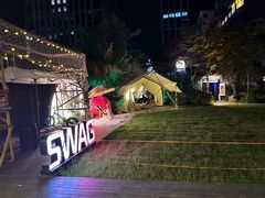 -SWAG·日咖夜酒·城市露营