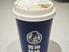 -西琳姑娘·新疆冰淇淋酸奶茶(南开大悦城店)