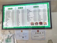 -清真耀峰成·小吃(苏州街店)