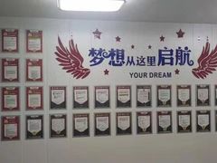 -朗阁·雅思托福·留学英语·国际学校(国贸校区)
