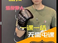 -江燕路万科里