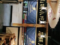 -九锅一堂酸菜鱼(万达广场店)