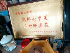 -摩圣汽车深度保养中心(亦庄旗舰店)