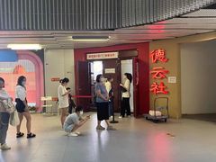 -德云社(三里屯店)