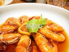 熟醉虾-老灶味道·本帮菜(昌平路店)