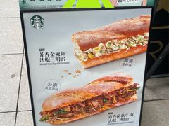 -星巴克臻选(北京前门大街店)