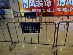 -山姆会员商店(邻瑞广场店)