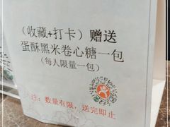 -点都德(长泰广场店)
