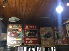 -鸡脚旮旯平江路店