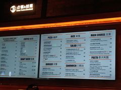 菜单-COMMUNE幻师(上邦百汇城店)