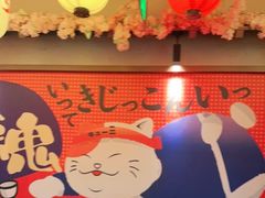 -弓二·烧鸟居酒屋(财富购物中心店)