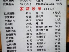 菜单-黑皮酸菜鱼(绣花巷店)