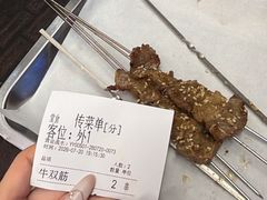 -老味烧烤(总店)