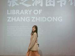 -张之洞与武汉博物馆