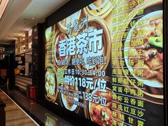 -万龙洲海鲜(大兴绿地缤纷城店)