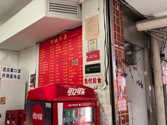 -阿姨牛杂(北京路店)
