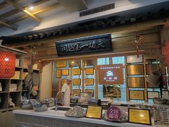 -安泰楼·佛跳墙创始人·传统闽味早茶·酒楼(三坊七巷闽菜地标店)