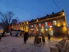 -张包铺(道外店)