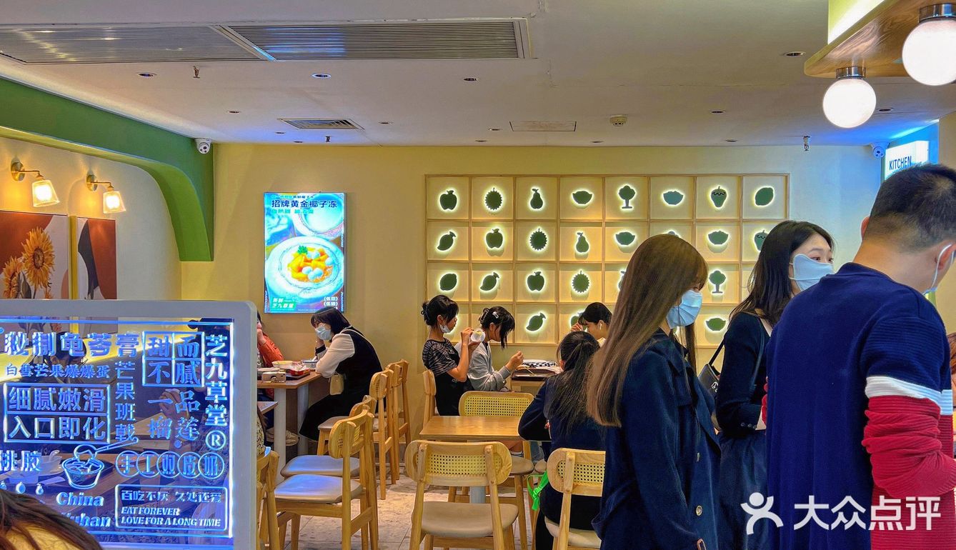 想把这碗黑芝麻糊安利给全武汉的plmm👭