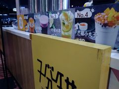 -7分甜(苏州园区科文中心店)