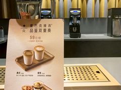 -星巴克臻选(济南恒隆店)