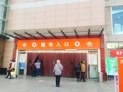 -中百仓储(古田路店)