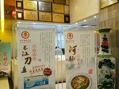 -莆鑫海鲜城(浏河店)