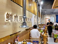 -金会长自助海鲜·烤肉(人民广场店)