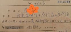 -堃腾月子会所