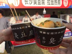 -上海国际音乐村