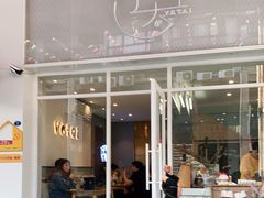 门面-叶太YETAI(良库店)