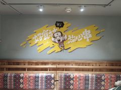 -申记串道(山姆会员店)