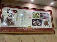 -盛唐府乾州酸汤面