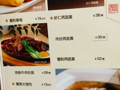 -王家沙点心店(南京西路总店)