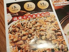 -闽上鲜·福建菜(龙湖滨江天街店)