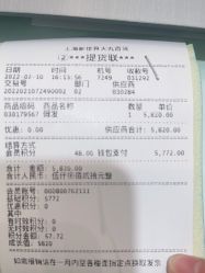 -Rebecca瑞贝卡时尚假发