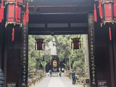 -成都武侯祠博物馆