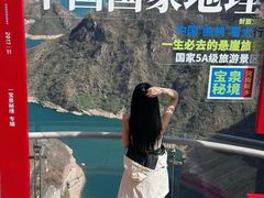 -河南宝泉旅游区