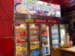 -老天桥蛙炉火锅(姑苏总店)