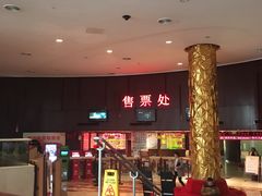 -常州大剧院保利影城